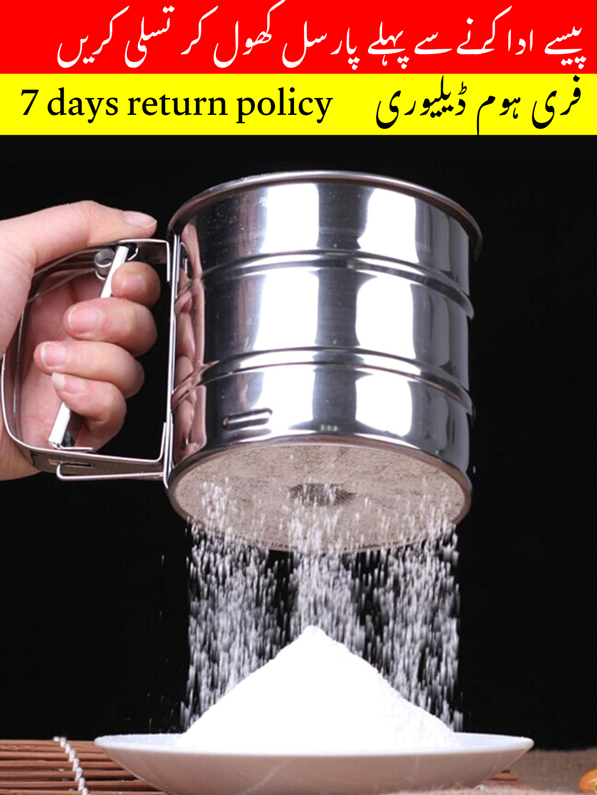 𝐒𝐭𝐚𝐢𝐧𝐥𝐞𝐬𝐬 𝐒𝐭𝐞𝐞𝐥 𝐅𝐥𝐨𝐮𝐫 𝐒𝐢𝐟𝐭𝐞𝐫 + 𝐅𝐫𝐞𝐞 𝐃𝐞𝐥𝐢𝐯𝐞𝐫𝐲